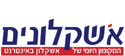 אשקלון