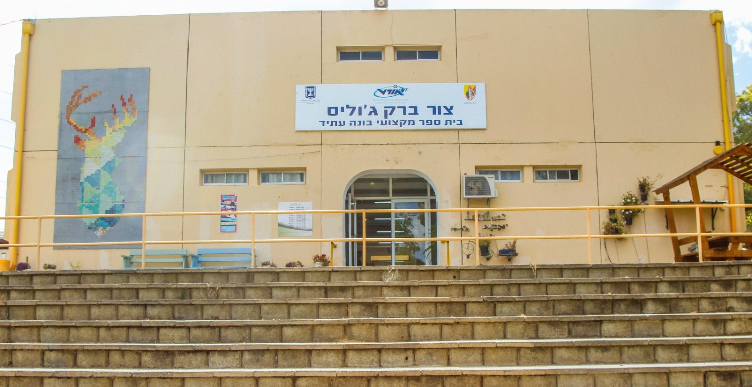 אורט צור ברק | צילום: אורטל וקנין