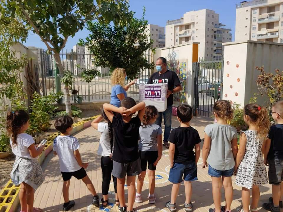 ילדי גן עינב ב' אוספים תרומות | צילום: פרטי