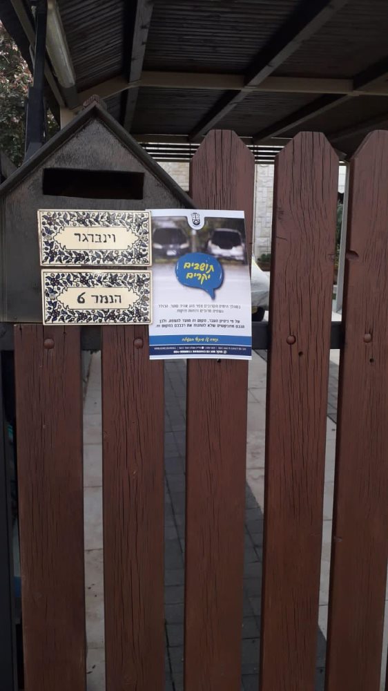 מתכוננים למזג האוויר הסוער | צילום: עיריית אשקלון