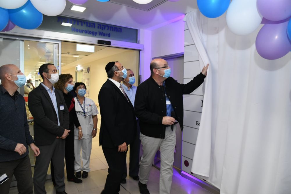 מתוך הטקס | צילום: צילום: דוד אביעוז, צילום רפואי, דוברות ברזילי