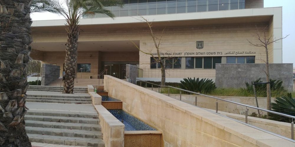 בית משפט השלום אשקלון | צילום: אתר אשקלונים בית משפט השלום אשקלון | צילום: אתר אשקלונים