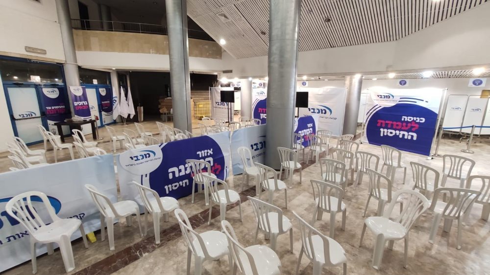 מתחם החיסונים ב"מכבי" באשקלון | צילום: יח"צ