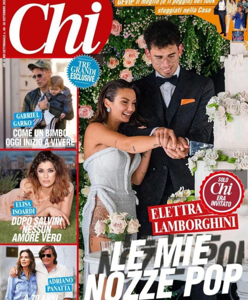 שער המגזין | צילום: באדיבות "דימטריוס"