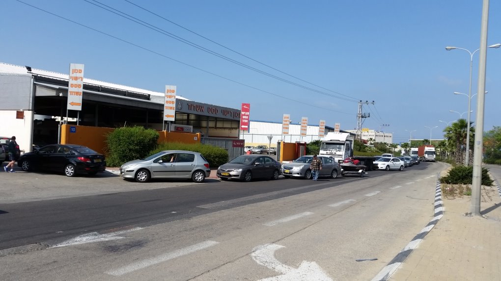 צילום: ארכיון צילום: ארכיון