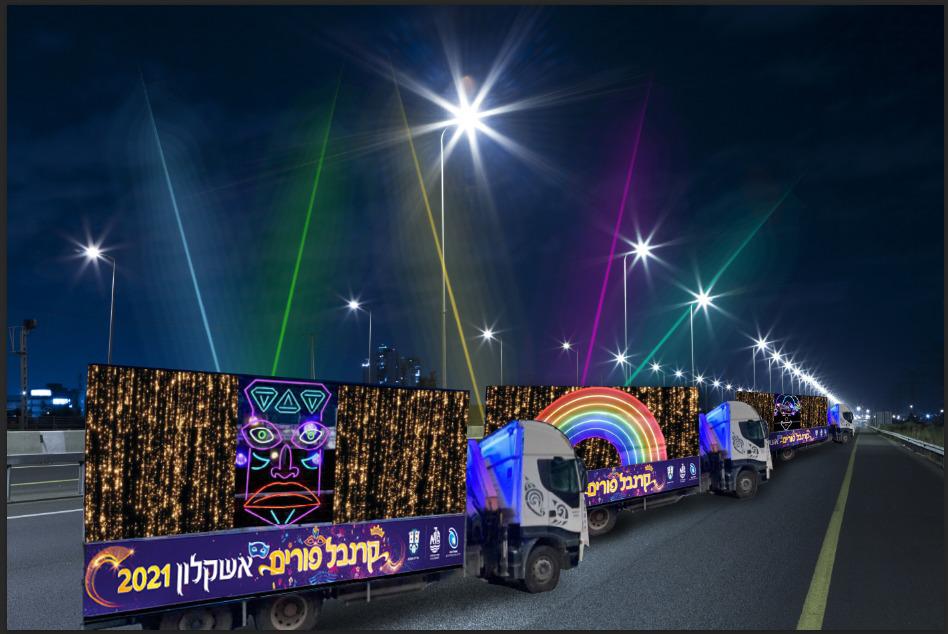 משאיות בחג פורים | צילום: דוברות העירייה משאיות בחג פורים | צילום: דוברות העירייה