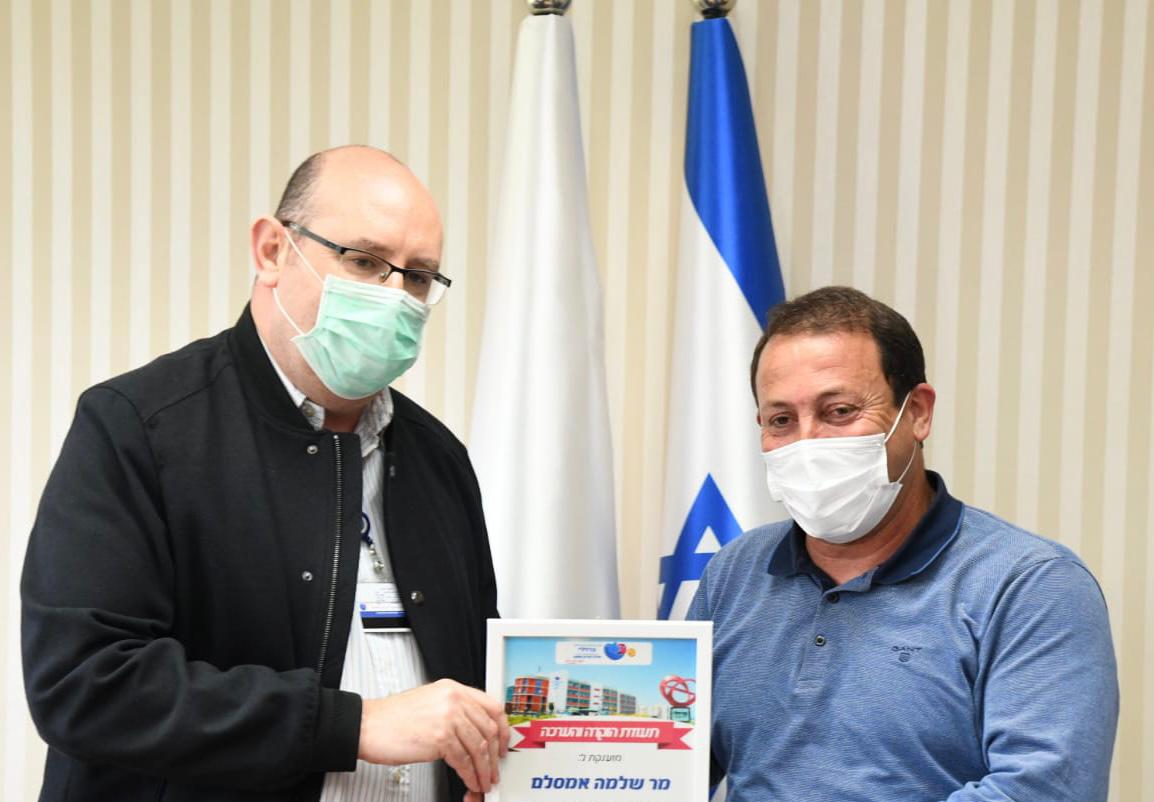 שלומי אמסלם מקבל אות הוקרה | צילום: דוד אביעוז, צילום רפואי ברזילי שלומי אמסלם מקבל אות הוקרה | צילום: דוד אביעוז, צילום רפואי ברזילי