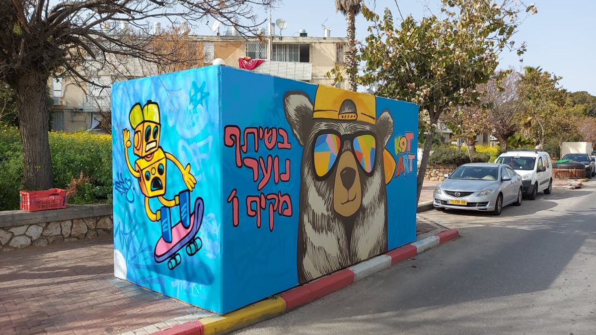 מיגוניות שנצבעו ברחבי אשקלון | צילום: דוברות עיריית אשקלון