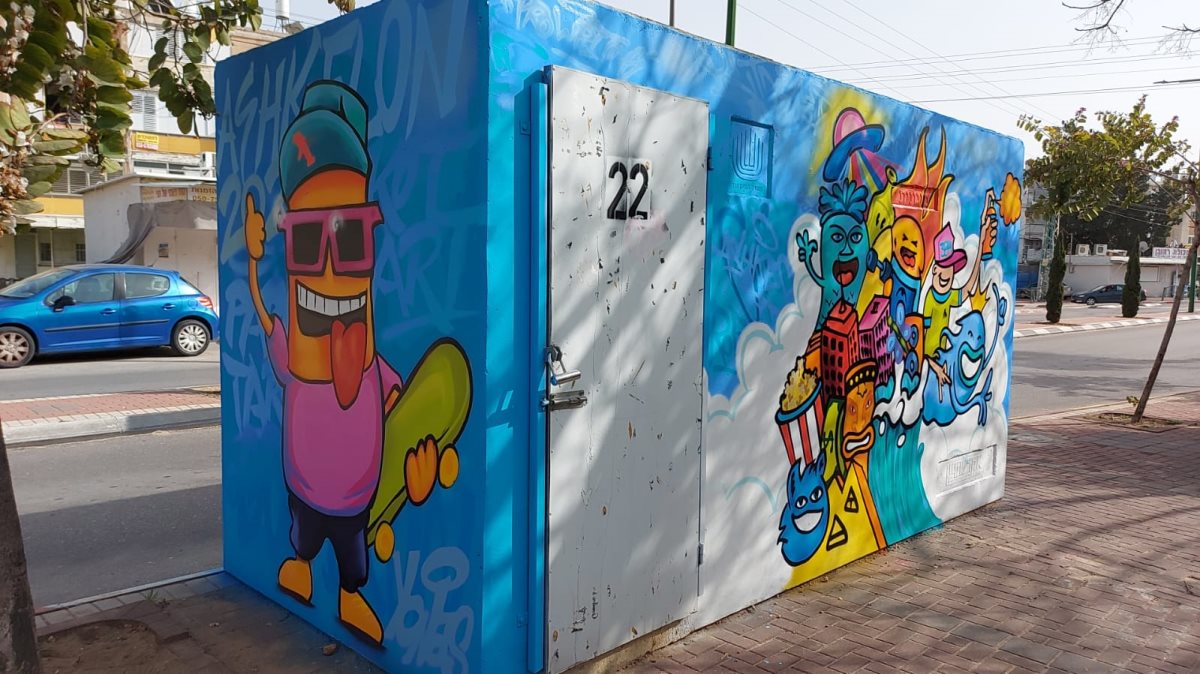 מיגוניות שנצבעו ברחבי אשקלון | צילום: דוברות עיריית אשקלון