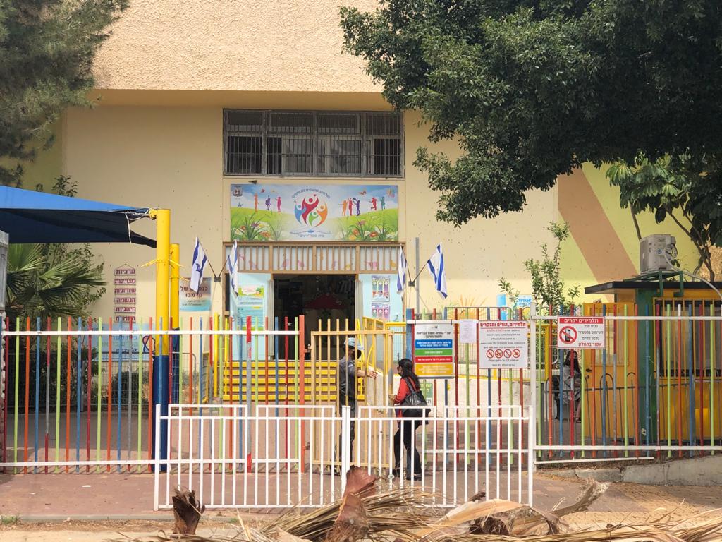 בית ספר רעים באשדוד בית ספר רעים באשדוד