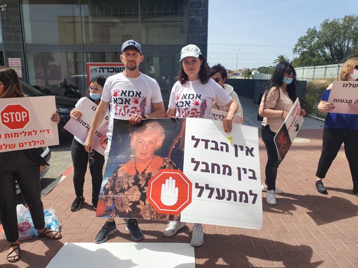 ההורים מקסים ויוליה בלניציקי שחשפו את הפרשה. צילום: מערכת אשקלונים ההורים מקסים ויוליה בלניציקי שחשפו את הפרשה. צילום: מערכת אשקלונים