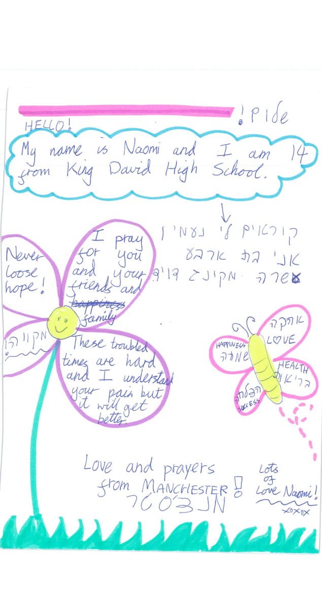 מכתב מבריטניה באהבה