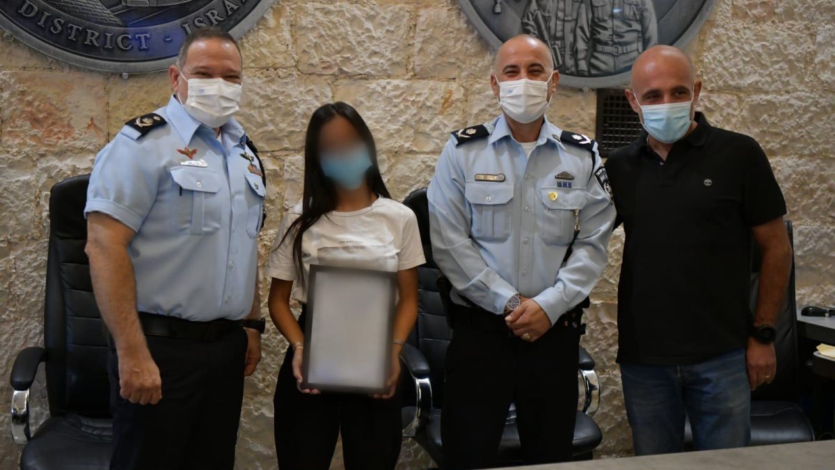 צילום: דוברות המשטרה