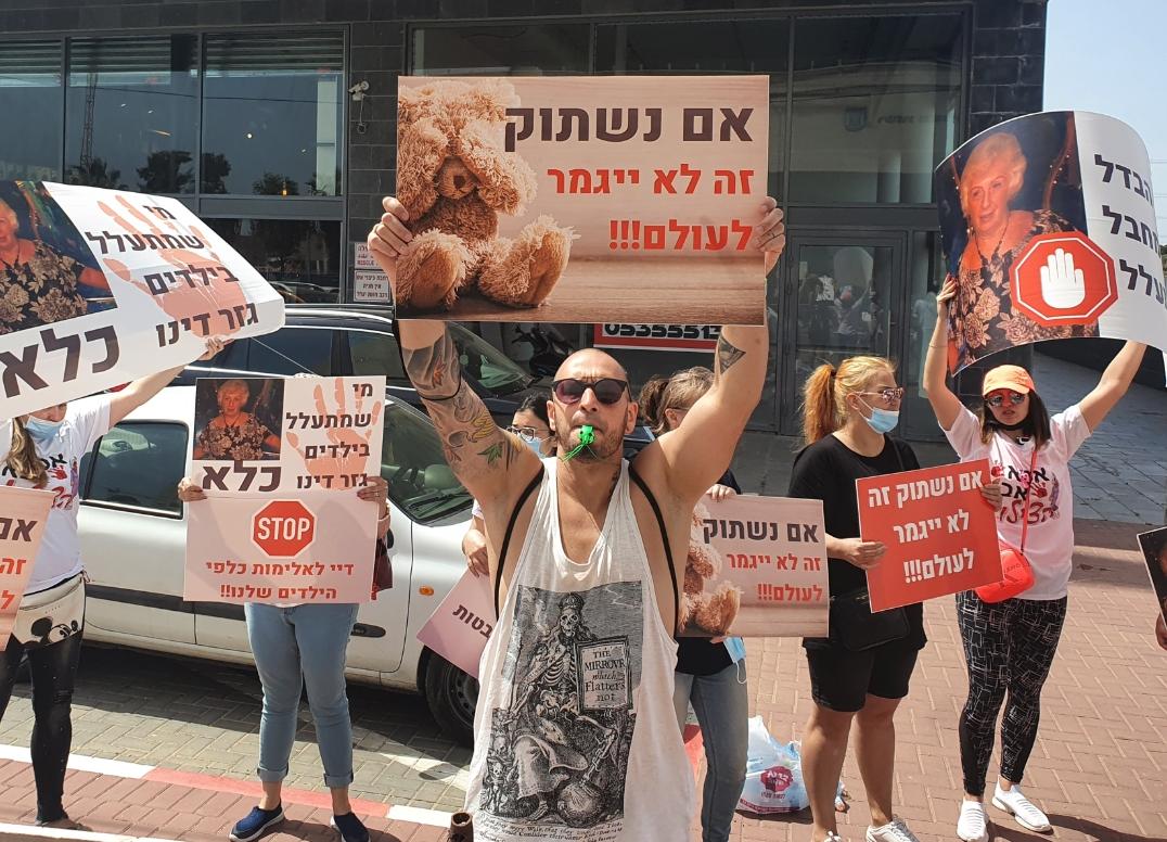 שוב זה קורה. הפגנה נגד התעללות בפעוטות באשקלון שוב זה קורה. הפגנה נגד התעללות בפעוטות באשקלון
