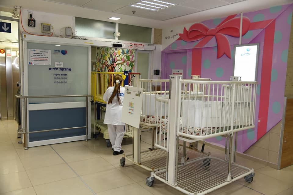 צילום ארכיון: מחלקת ילדים ברזילי צילום ארכיון: מחלקת ילדים ברזילי