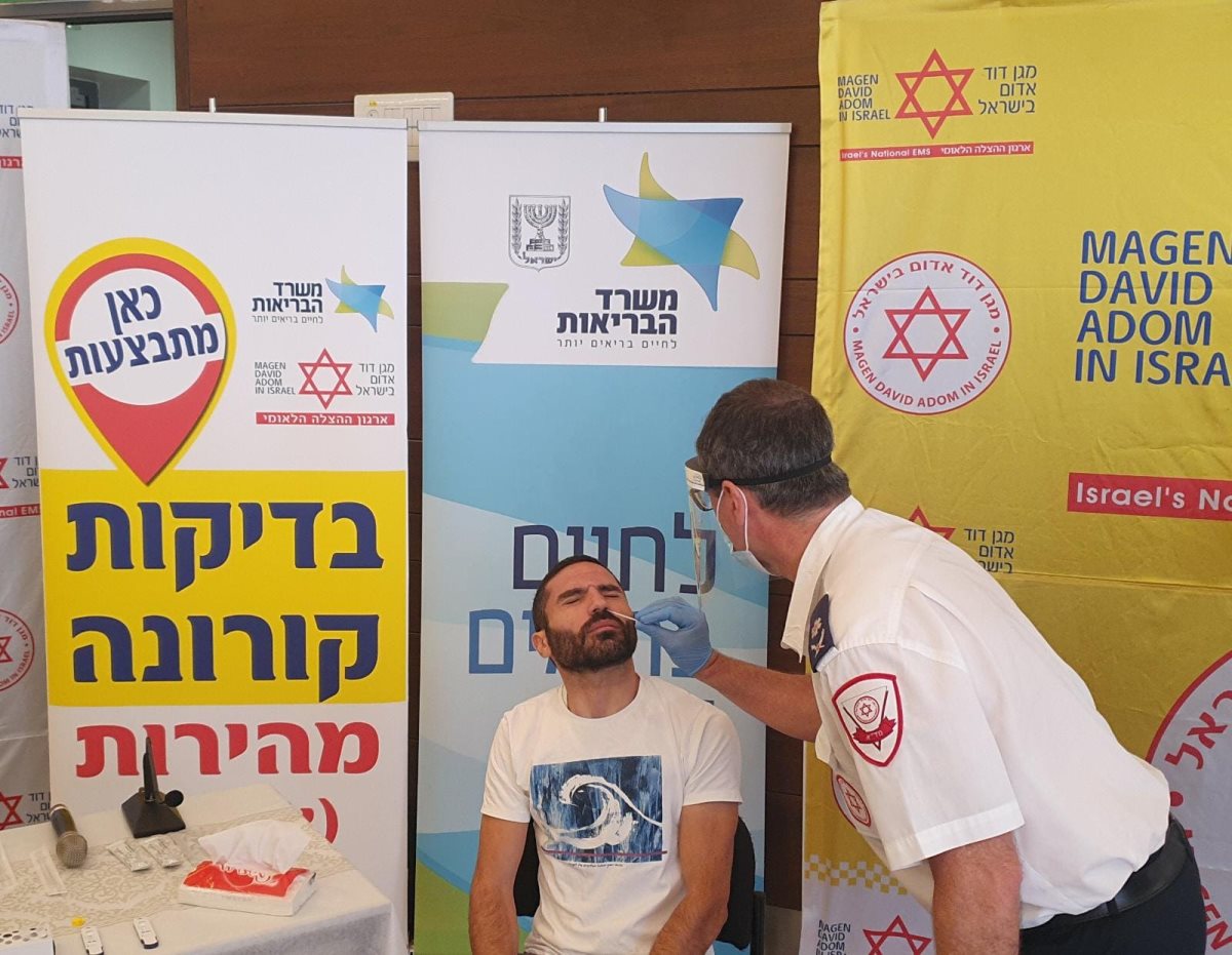 צילום: דוברות מד"א צילום: דוברות מד"א