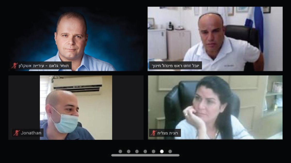 צילום מתוך הזום: דוברות העירייה צילום מתוך הזום: דוברות העירייה