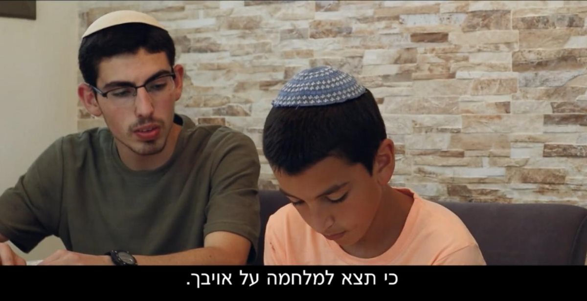 צילום פרטי צילום פרטי