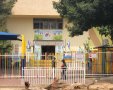 בית ספר רעים באשדוד